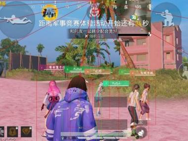 和平精英加速挂 - 移动提速神器免费版