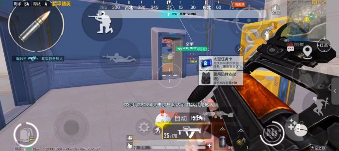 免费直装科技防封版 - 零封号风险辅助下载