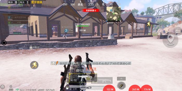 和平精英加速挂免费版 - 提升移动效率不卡顿