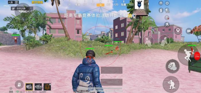 和平精英辅助器(免费)多功能 - 新手也能轻松吃鸡