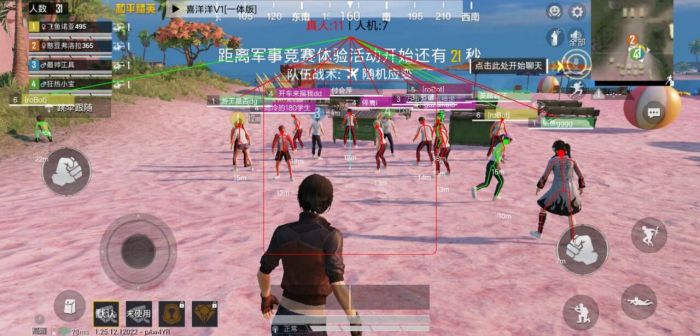 和平精英免费科技 - 免费版辅助核心功能体验